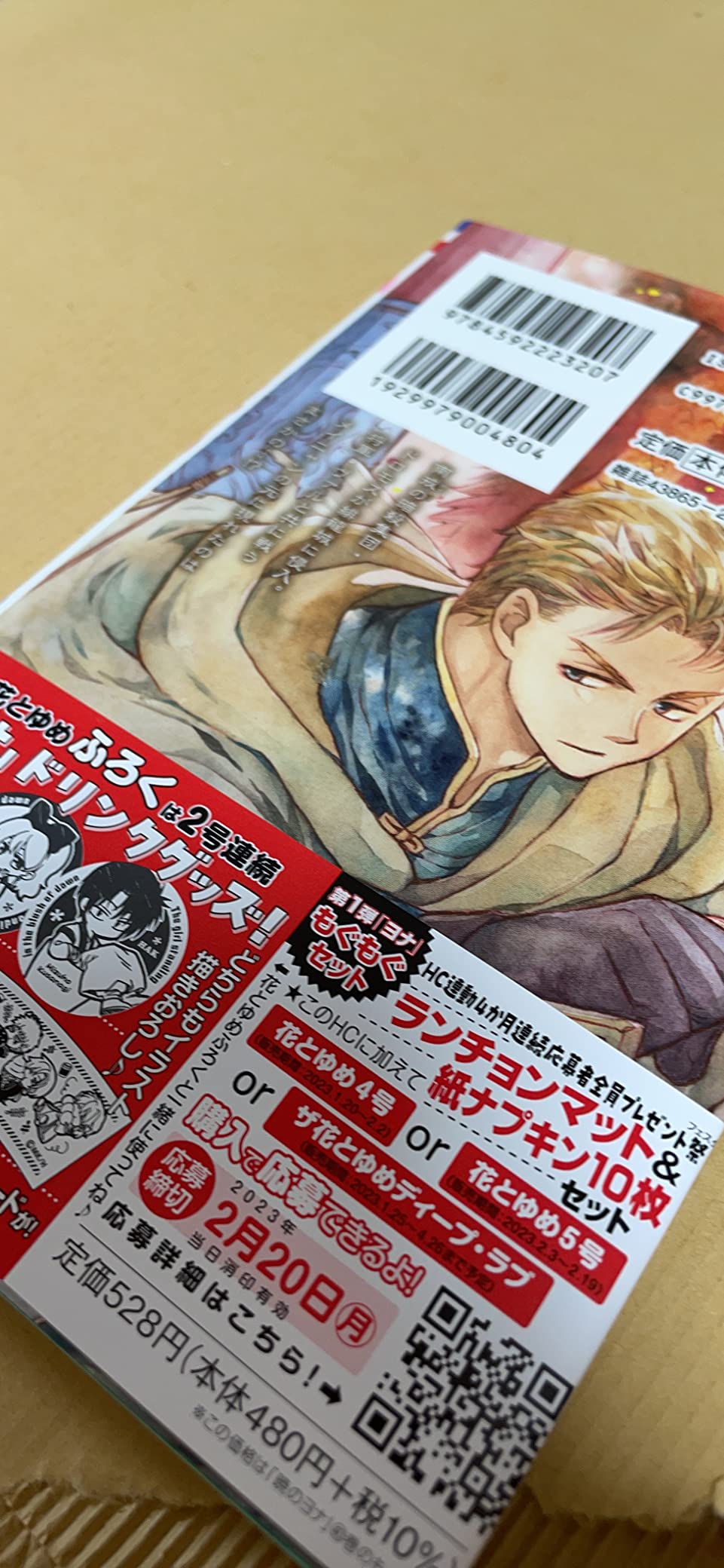 お客様イメージ