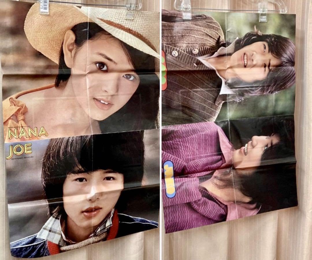 Amazon.co.jp: 70年代アイドル 雑誌付録 岡田奈々 野口五郎 桜田