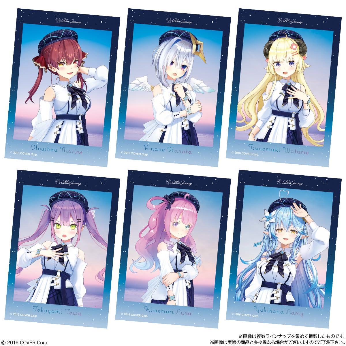Amazon | ホロライブ Blue Journey 「夜明けのうた」 ステッカー 