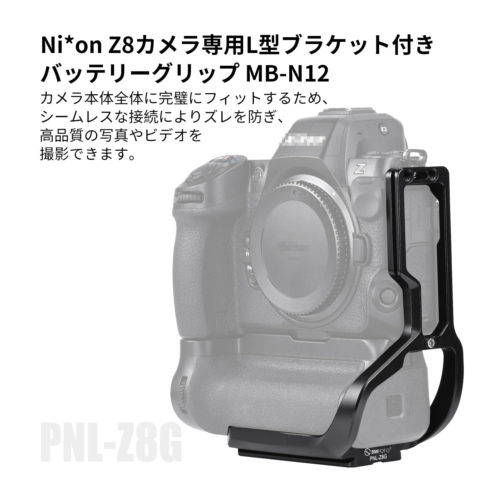 生産完了】LPN-D810B バッテリーグリップつきL型プレート （Nikon D810 
