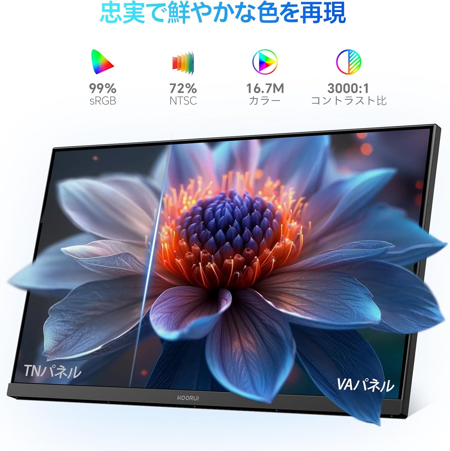 User working on KOORUI 24-inch PC Monitor P01 with Low Blue Light mode enabled