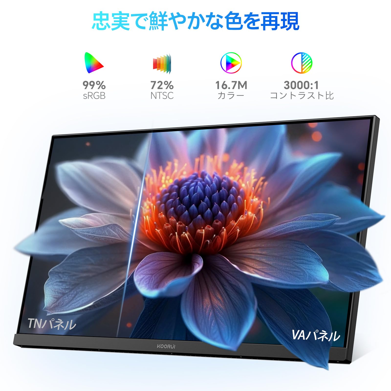 KOORUI Gaming Monitor 24 pollici, Altoparlanti incorporati, FHD 1920 * 1080p, 100Hz, Montabile VESA 75 x 75 mm, Adaptive Sync, Cura Degli Occhi e Regolazione Ergonomica Dell'Inclinazione
