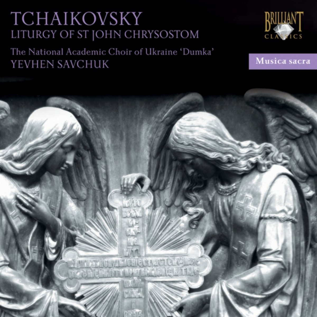 The National Academic Choir Of Ukraine ‘Dumka' & Yevhen Savchuk