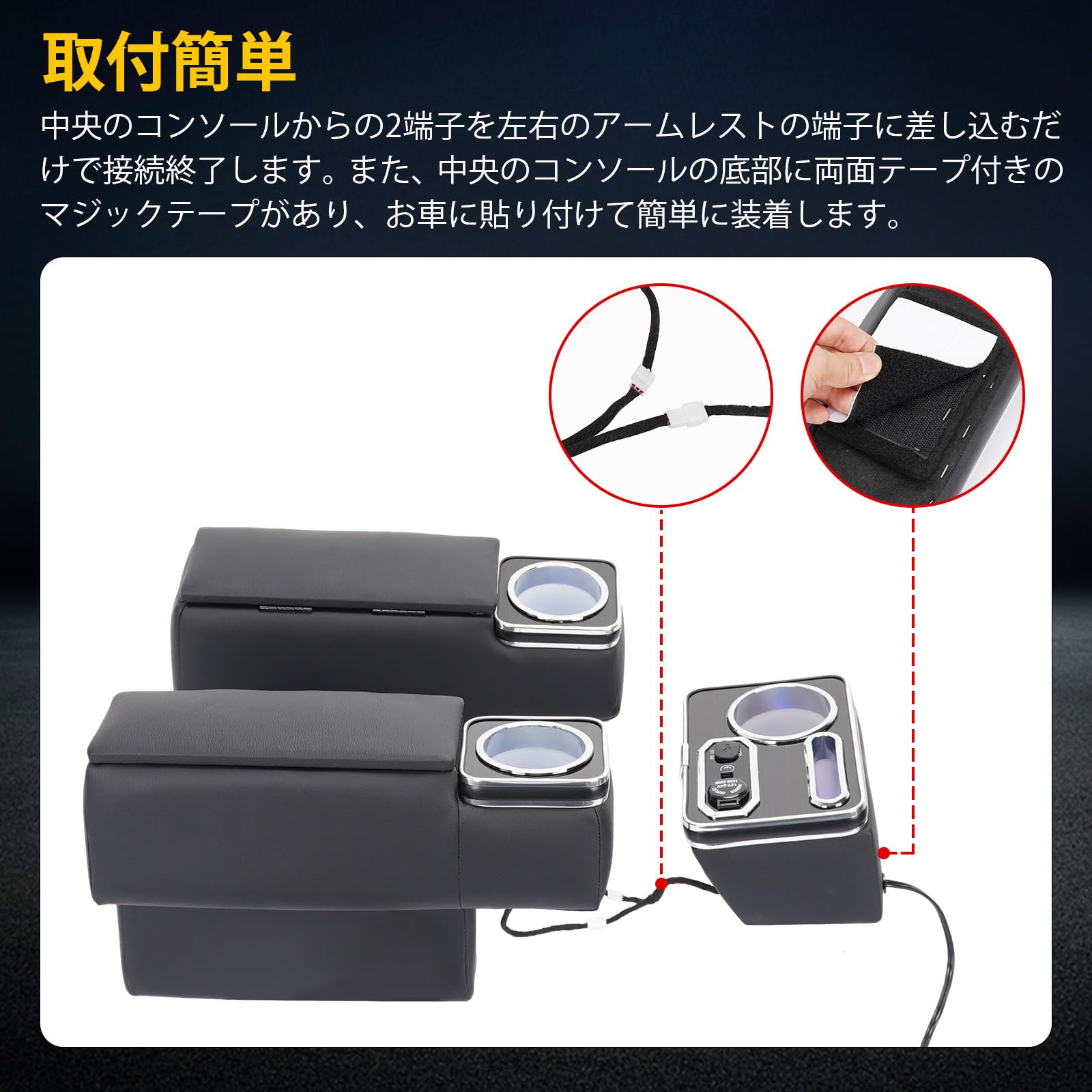Amazon | BUYFULL ハイエース/レジアスエース 200系 アームレスト 呼吸 