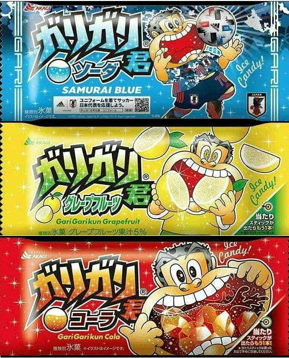 Amazon | ガリガリ君 3種類×10=30本 赤城乳業 冷凍クール便にて配送 