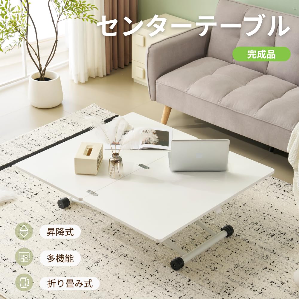 Amazon.co.jp: テーブル ガス圧昇降式 100×50cmから100×100cmへ天板 