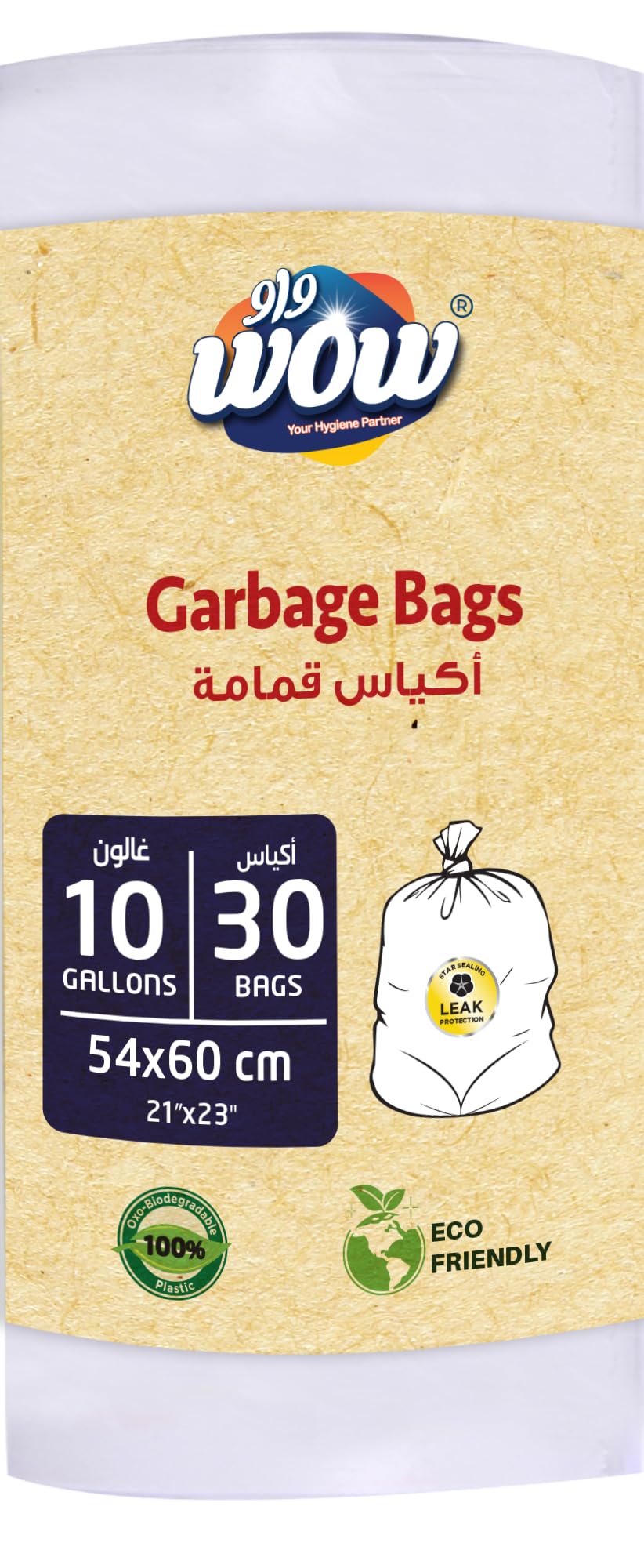 Oxo- 100% Plastic Biodegradable Eco-Friendly Leak Protection Garbage Bags 10 Gallons Capacity 30 Bags 54x60cm