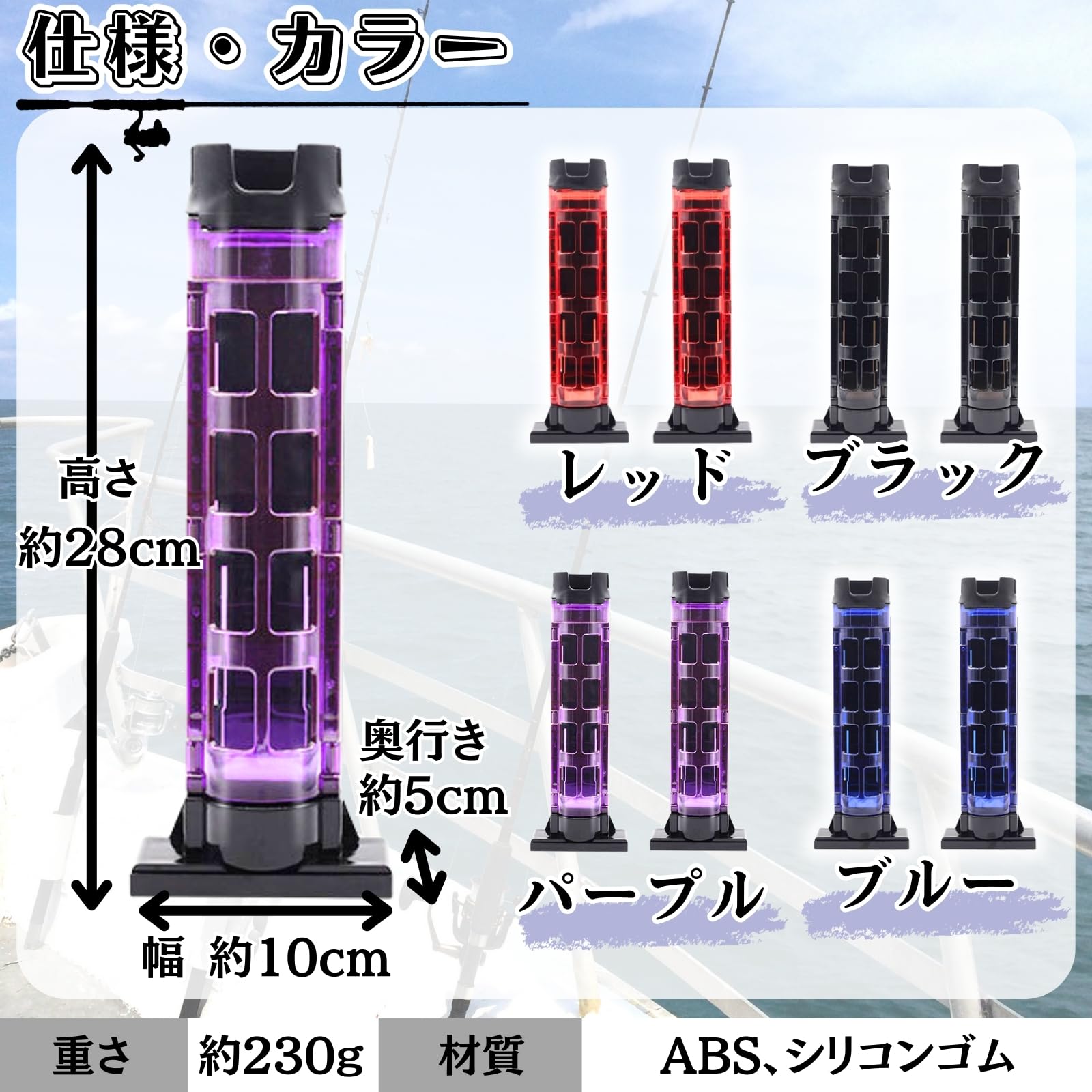 Amazon | SES H.I.S ロッドホルダー ロッドスタンド 2個セット タモの 