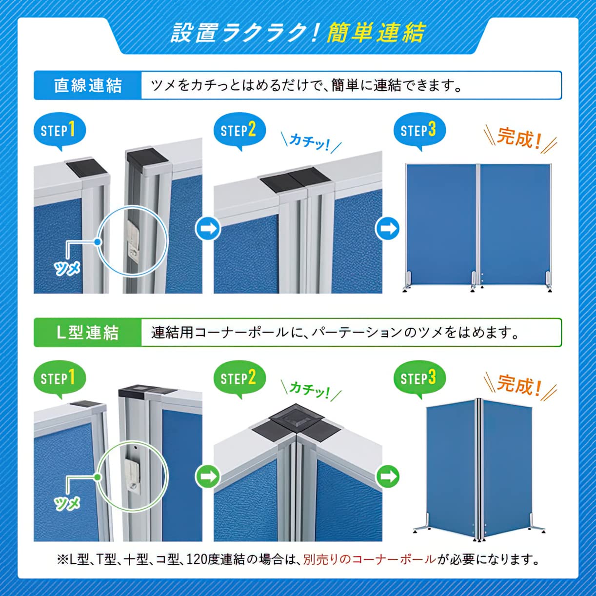 Amazon.co.jp: 法人様向け カグクロ 木目調ローパーテーションKG 