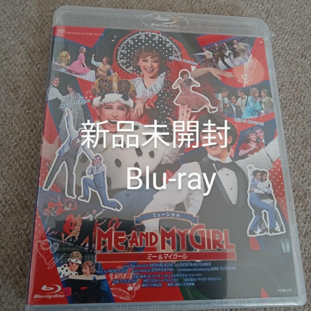Amazon.co.jp: 宝塚 星組 ME AND MY GIRL ミーアンドマイガール 