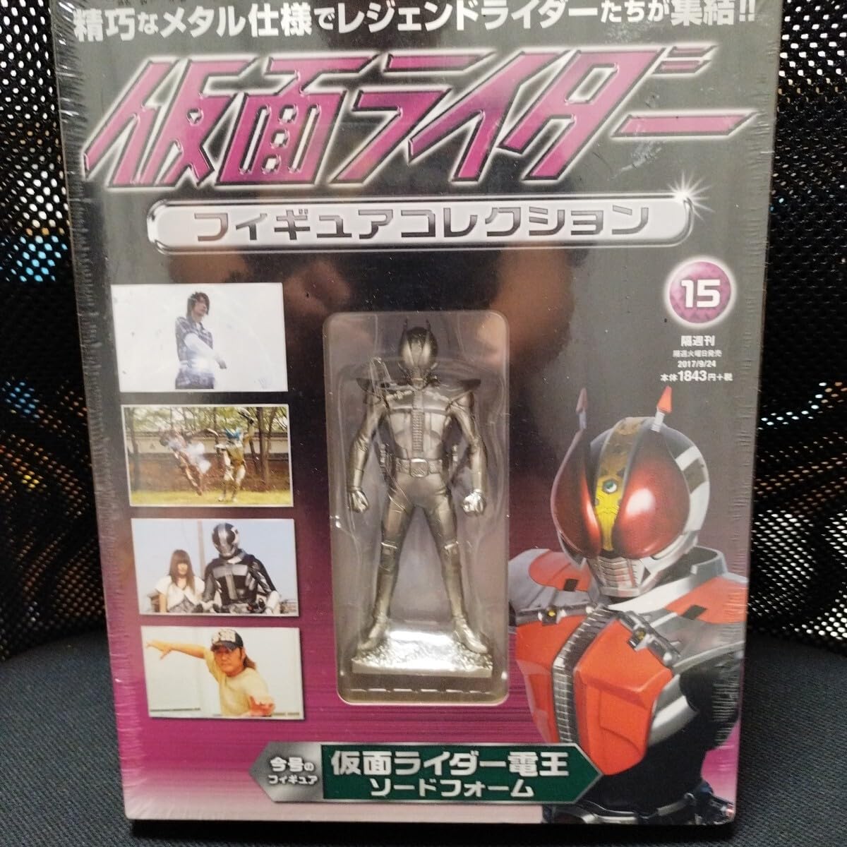 Amazon.co.jp: 平成 フィギュアコレクション153 電王 ソードフォーム 