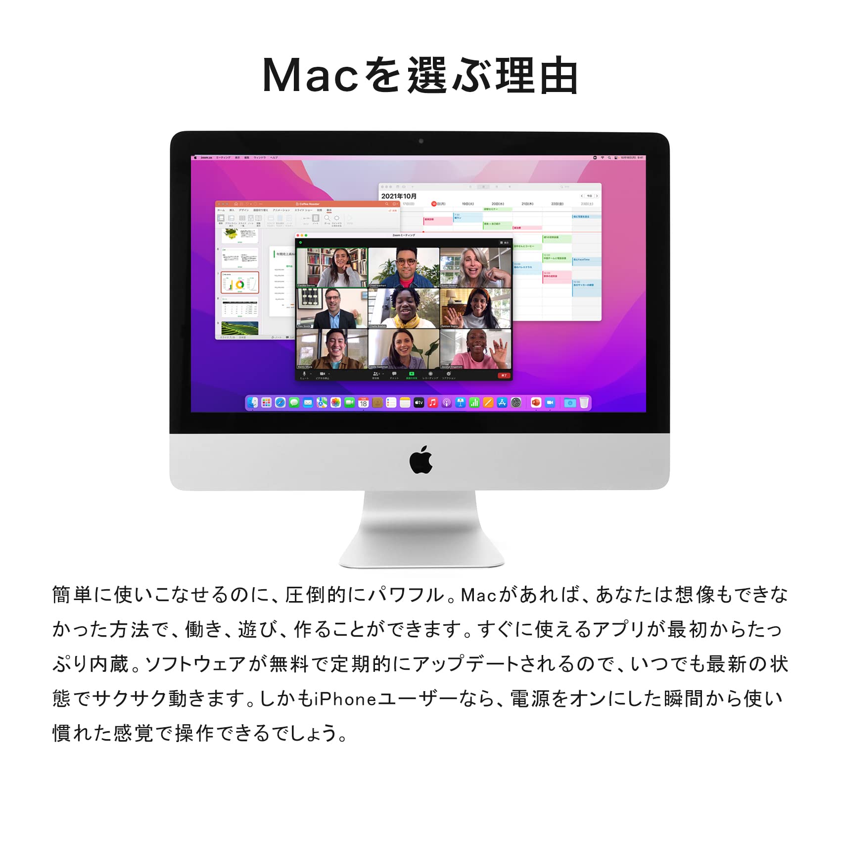 Amazon.co.jp: デスクトップ フルFHD iMac 液晶一体型A1418 21.5インチ 