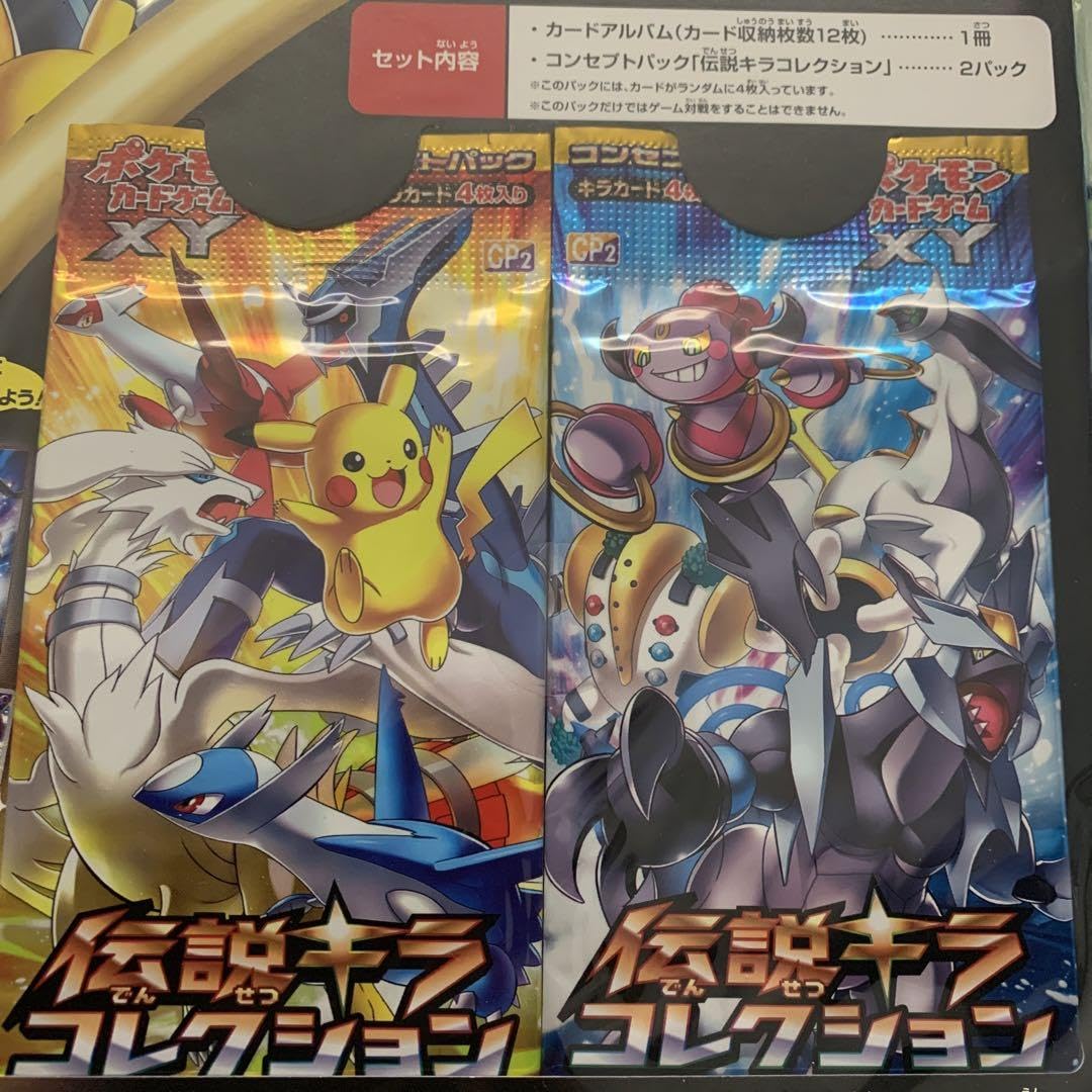 Amazon.co.jp: 伝説キラコレクション XY フーパのおでまし〜 劇場版 