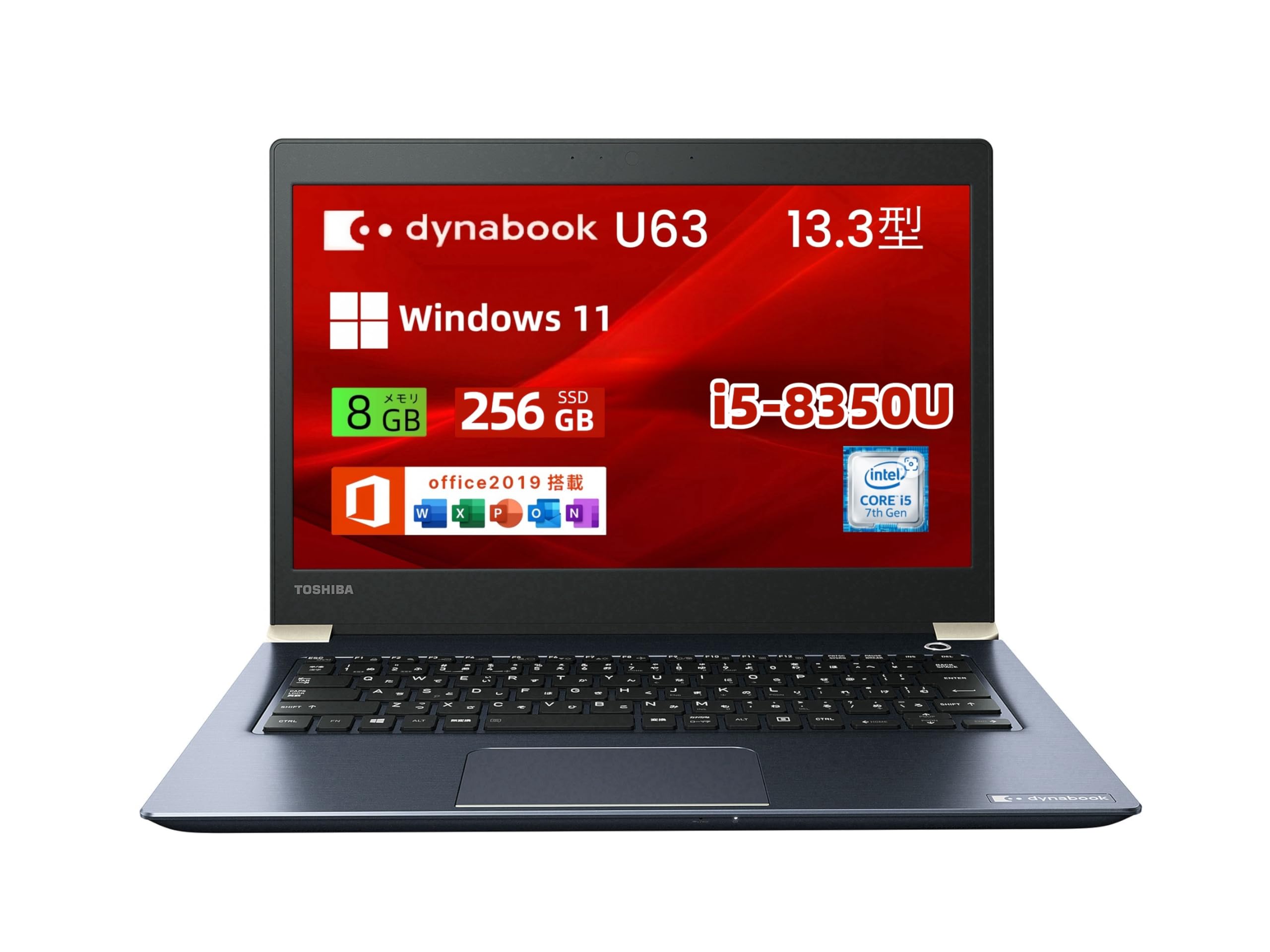 Amazon.co.jp: 【整備済み品】 東芝 ノートパソコン dynabook U63 13.3