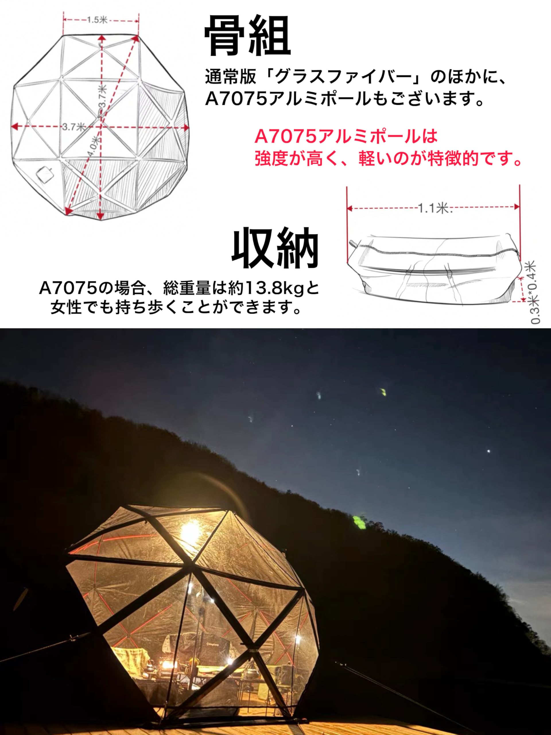 Amazon.co.jp: Moring Castle ワンタッチ ドームテント A7075 超々 