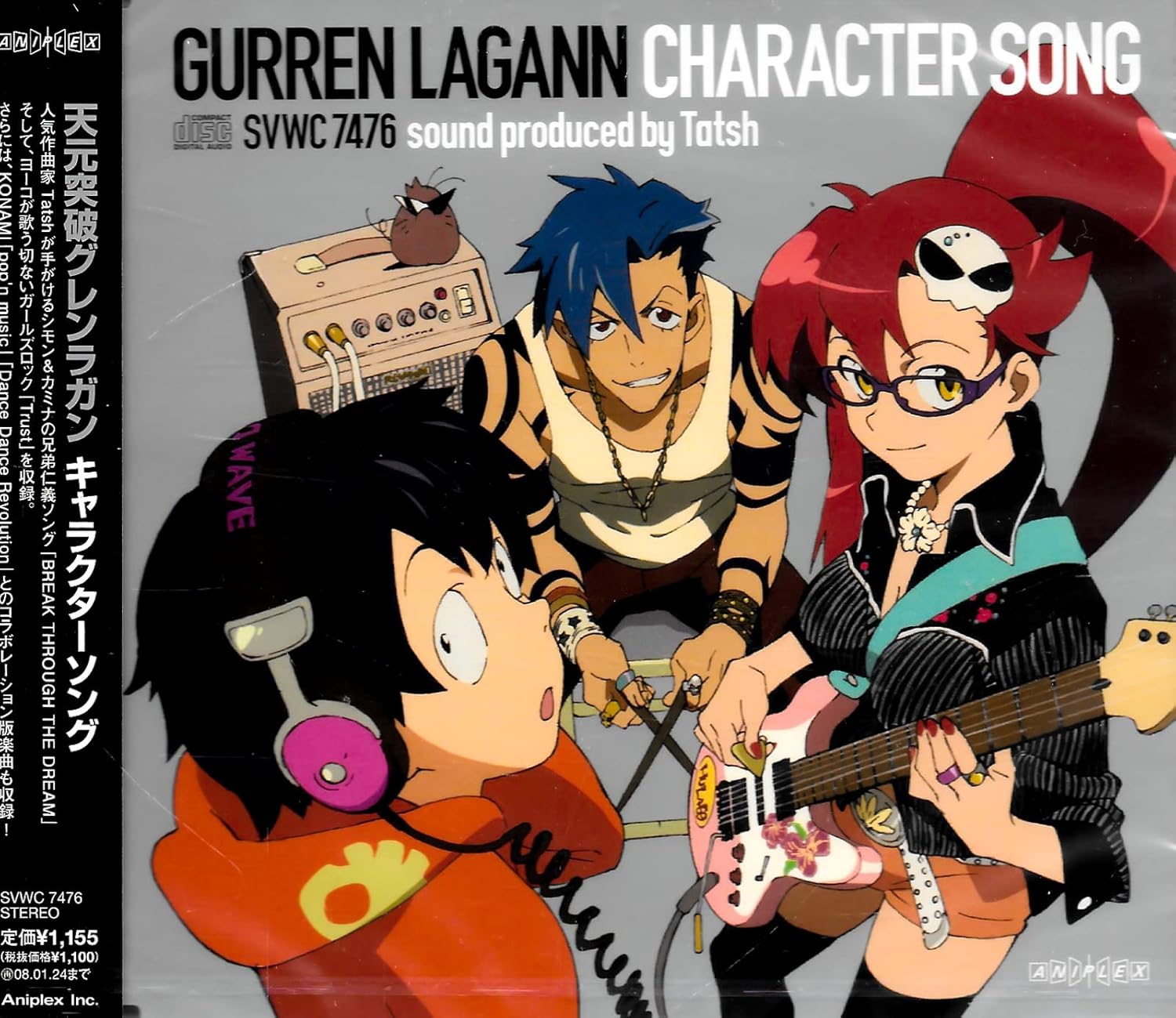 Tengen Toppa GurrenLagann Character Amazon.co.uk CDs & Vinyl