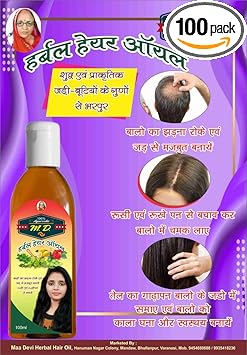 MD herbal hair oil