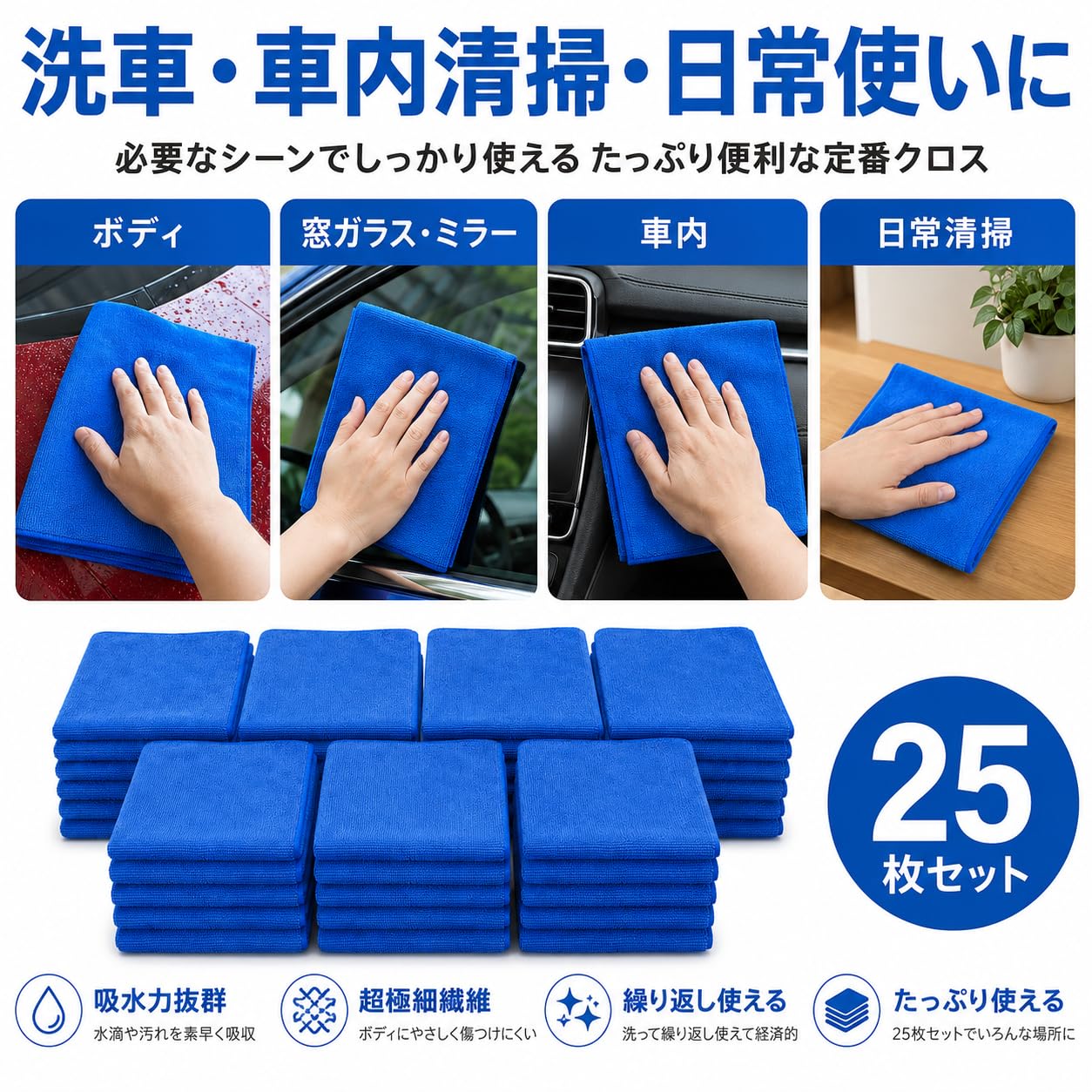 Amazon.co.jp: TARO WORKS 洗車タオル マイクロファイバー 洗車タオル