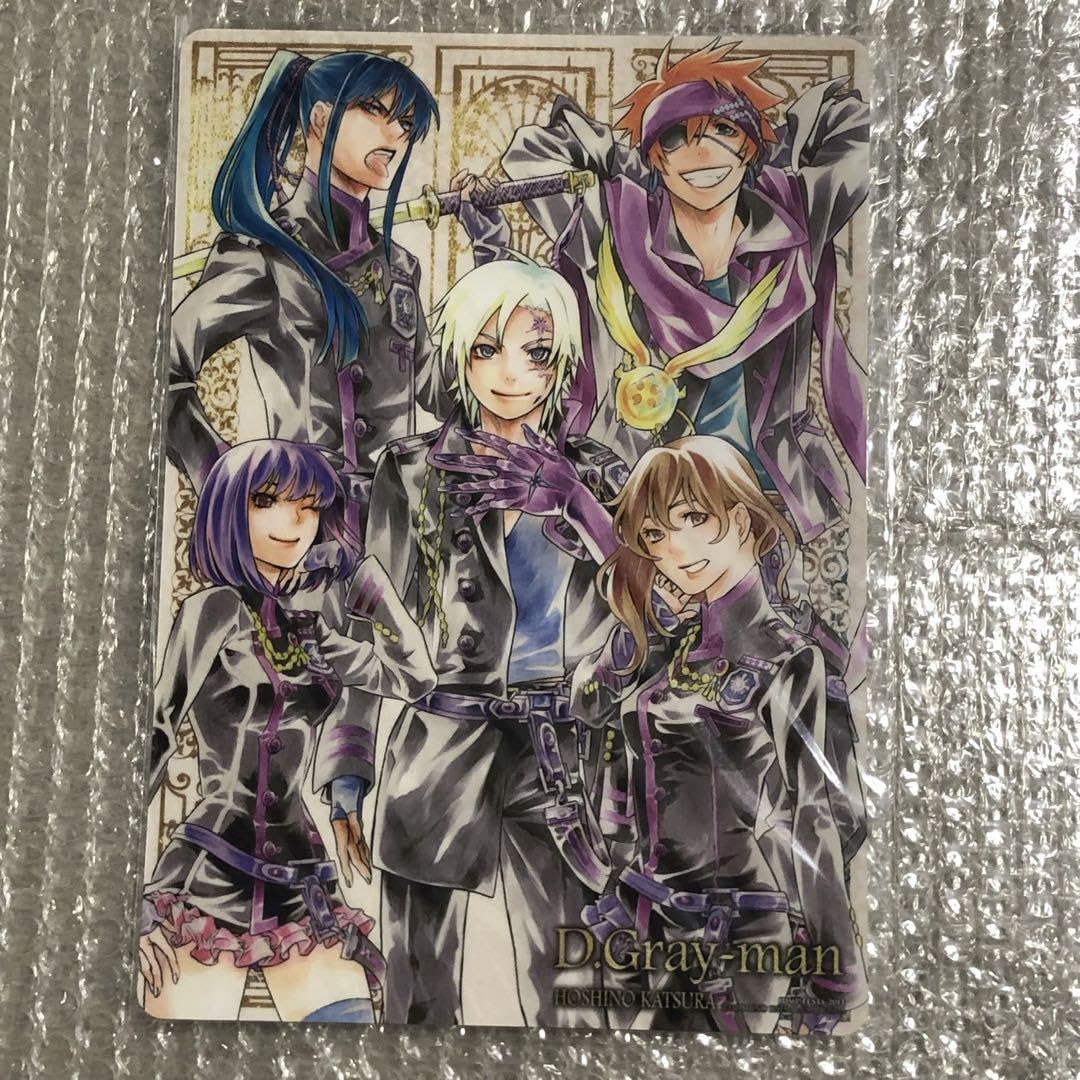 Amazon.co.jp: D.Gray-man ディーグレイマン 下敷き ジャンフェス2011