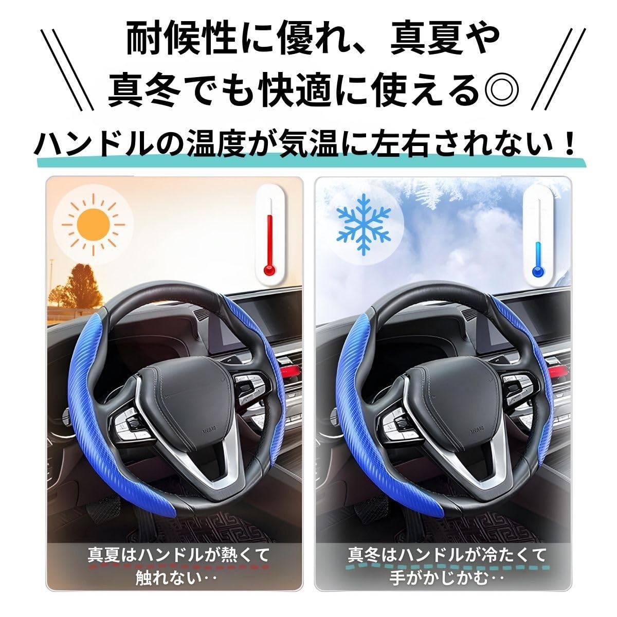 Amazon | ViviCora ハンドル カバー 車 カーボン調 ノンスリップ
