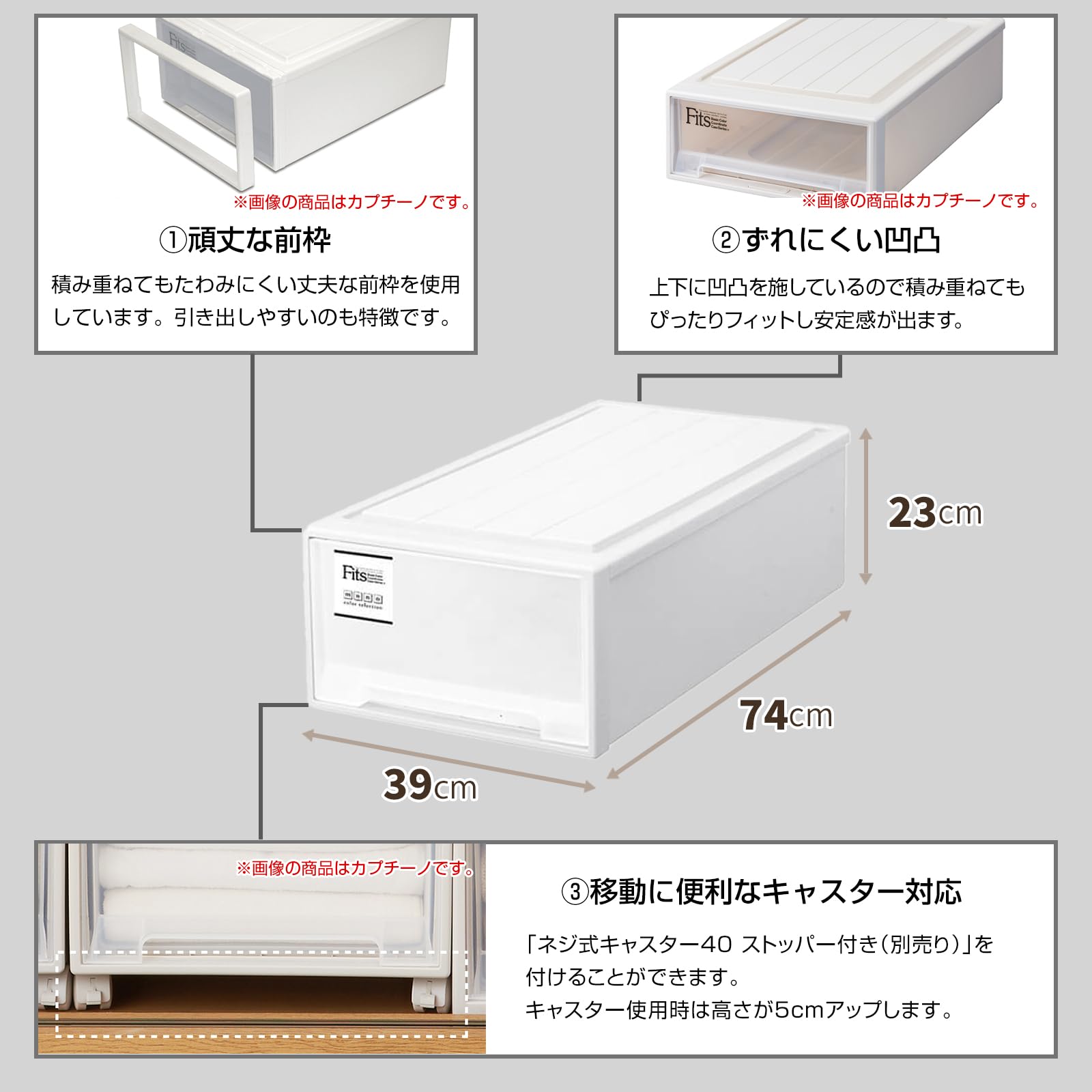 Amazon｜天馬 収納ボックス フィッツケース 押入れ 幅39×奥行74×高さ