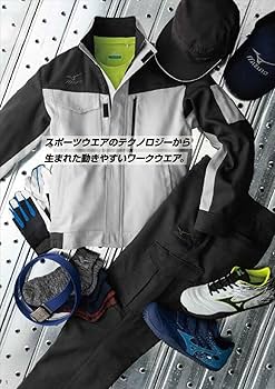 Amazon.co.jp: ミズノ(MIZUNO) 腰部骨盤ベルト 上半身帯付きタイプ