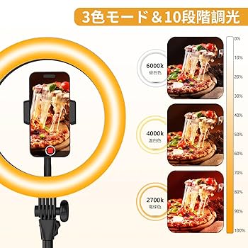 10インチ 照明 撮影用ライト3色モード10段調光 スマホスタンド Amazon | LEDリングライト 撮影照明用ライト 10インチ 3色モード