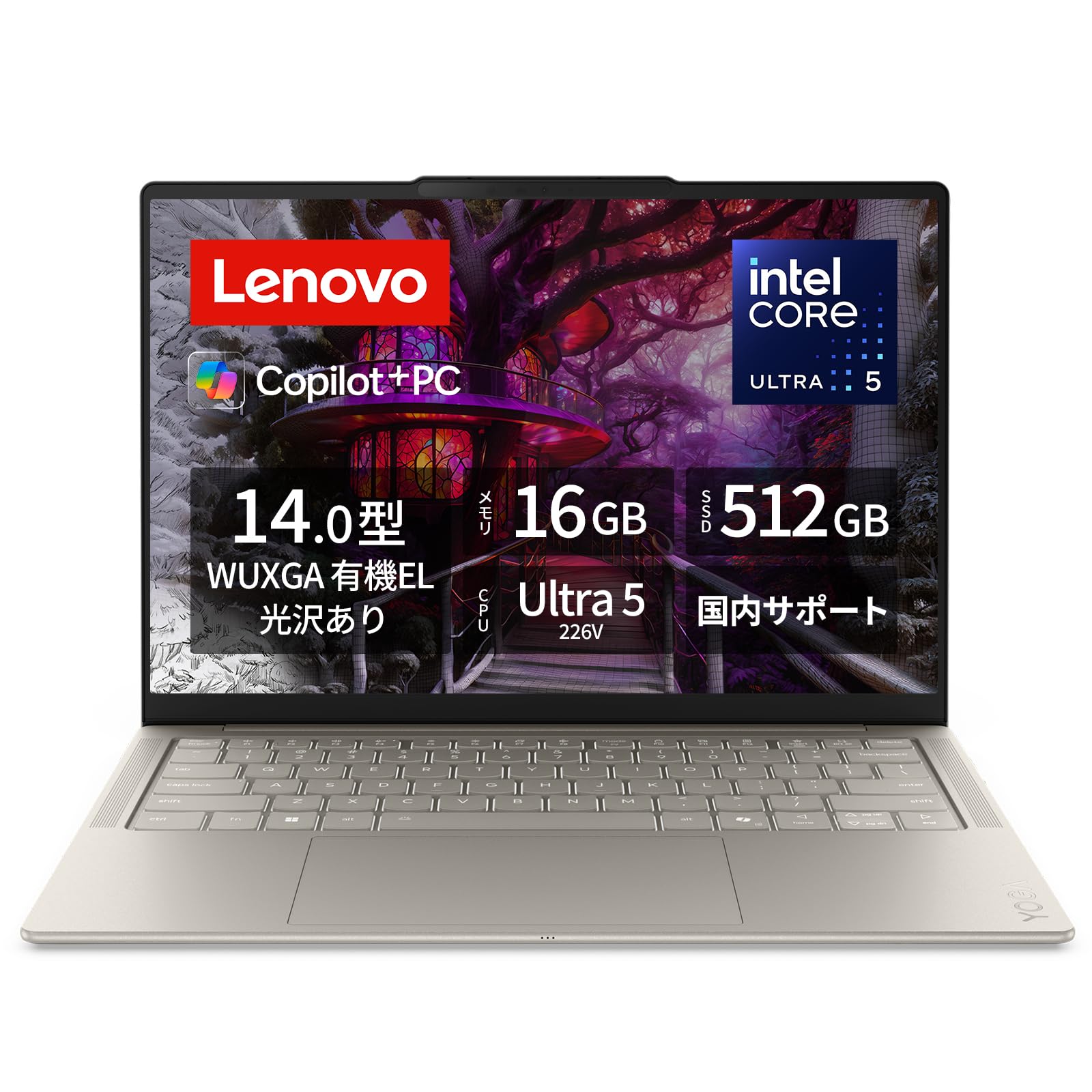 SSDメモリ8gbノートパソコン簡単すぐ使えるWindows11カメラ付きPCa Amazon.co.jp: 【Amazon.co.jp限定】Lenovo ノートパソコン copilot pc