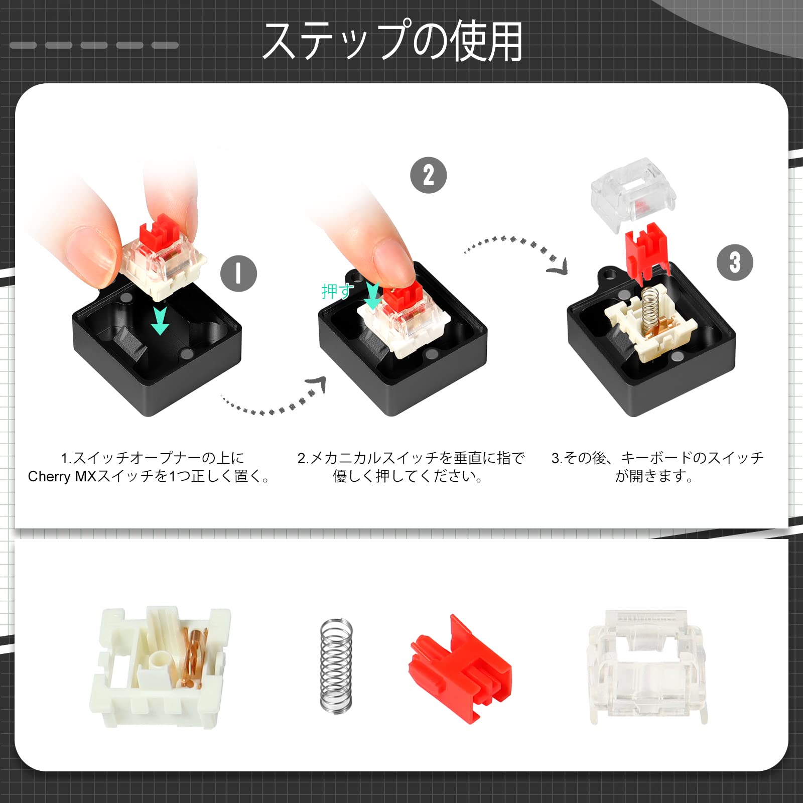 Amazon.co.jp: A.JAZZ 2in1キースイッチオープナー&スイッチリムーバー