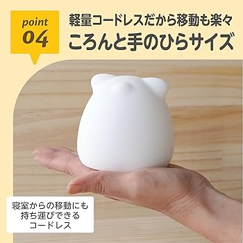 Amazon.co.jp: EDISONmama(エジソンママ)LED授乳ランプ どうぶつ
