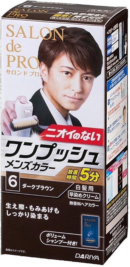 Amazon サロンドプロ ワンプッシュメンズカラー 白髪用 ６ ダークブラウン 24個セット サロンドプロ 白髪染め 通販