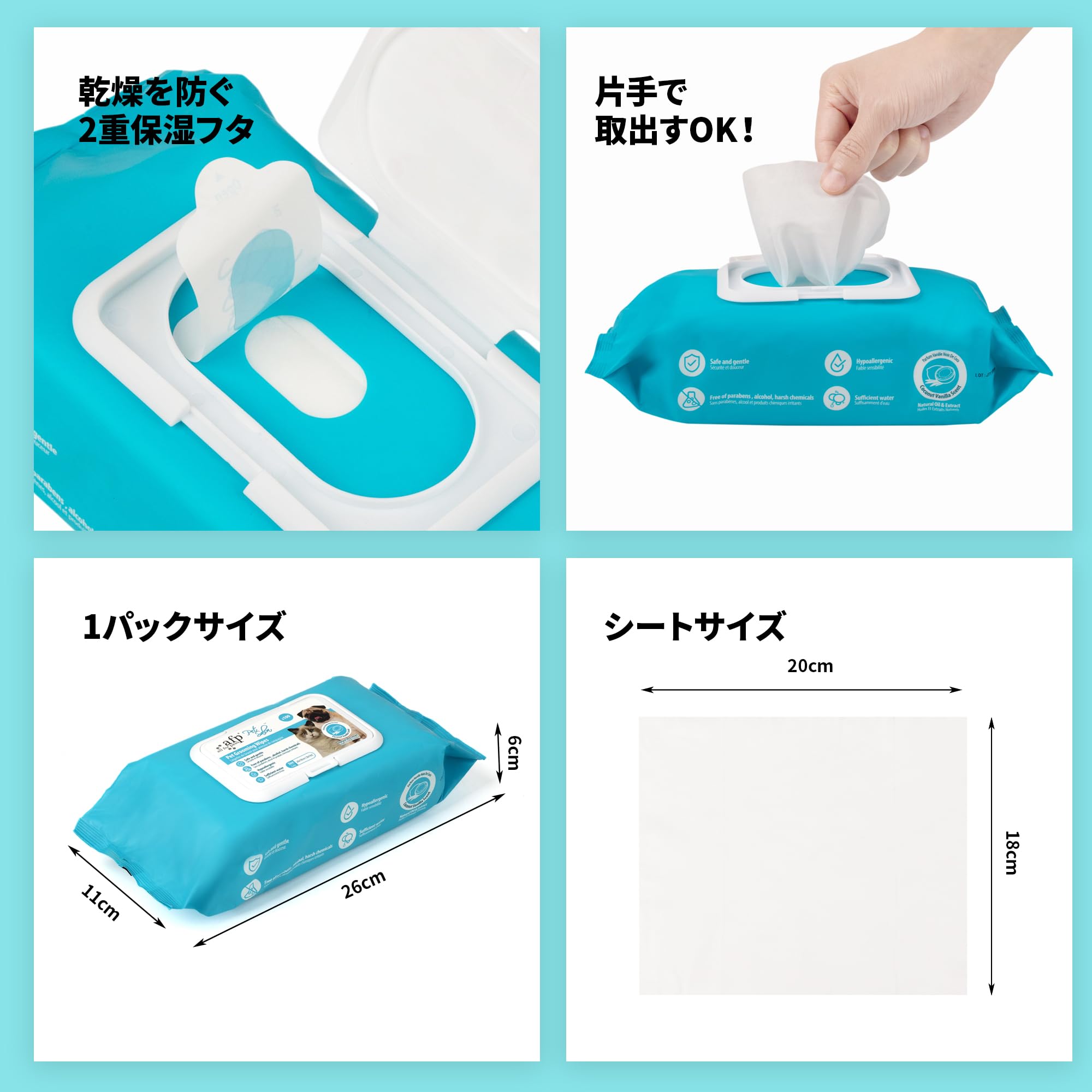 Amazon | All For Paws ペット ウェットティッシュ ノンアルコール 100