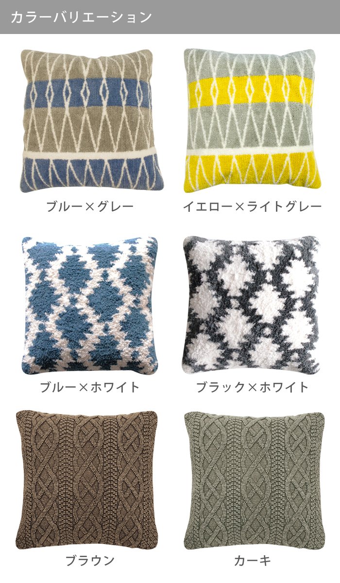 Amazon.co.jp: モリヨシ クッションカバー カーキ サイズ/約45×45cm