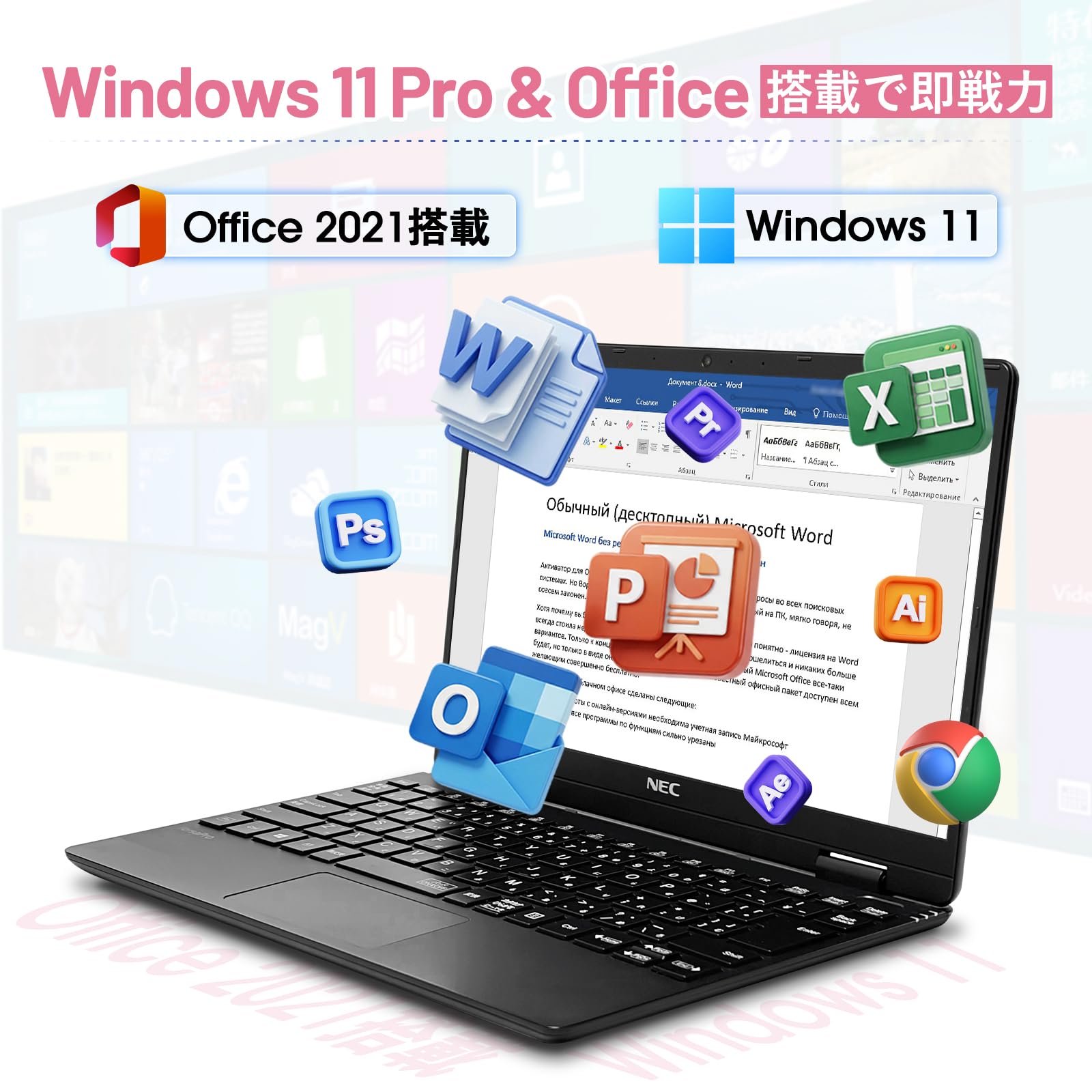 Amazon.co.jp: 【整備済み品】中古 ノートパソコン NEC VKT40/12.5型