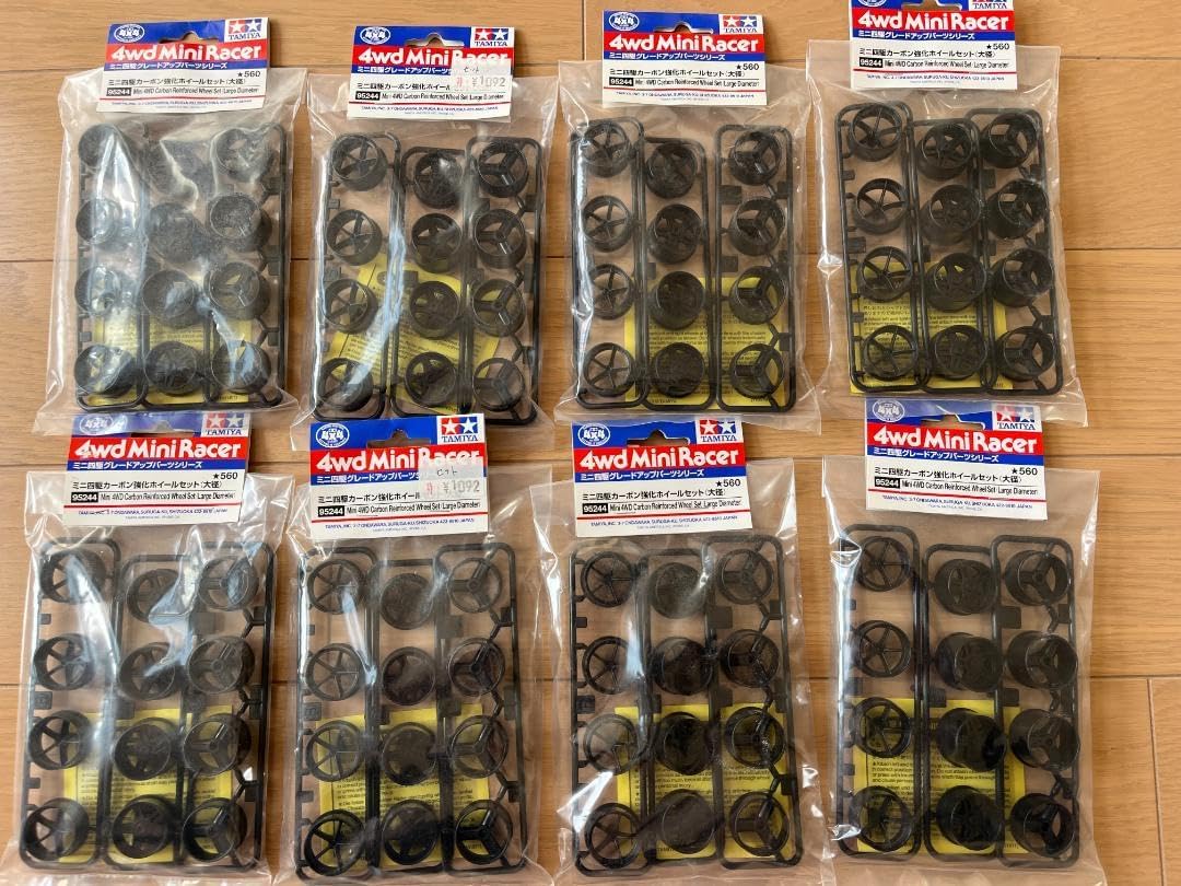 ミニ四駆 引退品セット TAMIYA ミニ四駆 引退セット 初級〜中級者向け