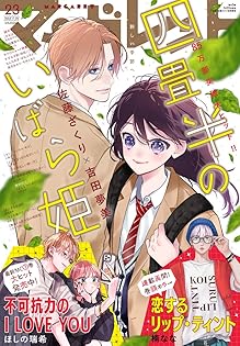 ☆53 【ご依頼品】マーガレット様 Amazon.co.jp: マーガレット編集部: 本、バイオグラフィー、最新