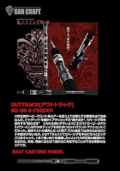 Amazon | GAN CRAFT(ガンクラフト) Killers-00アウトトラックKG