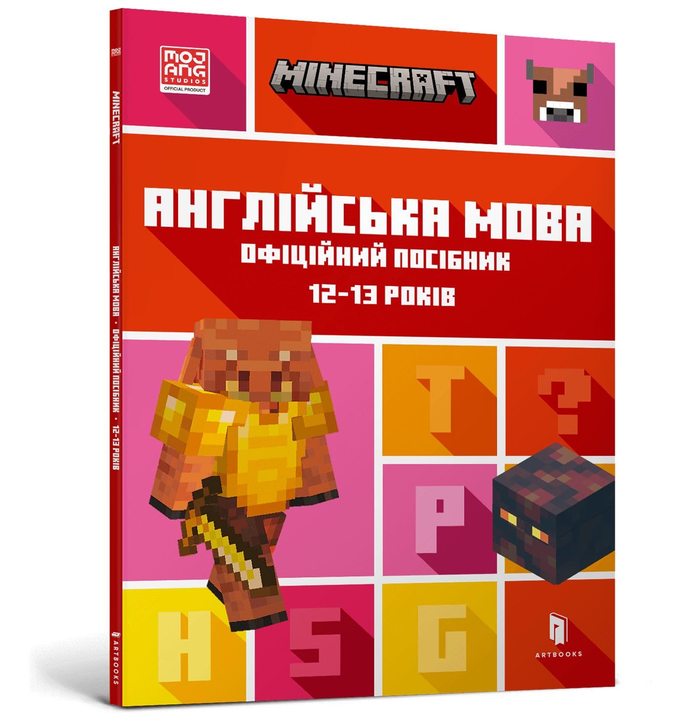 MINECRAFT English Official Workbook Ages 12 (Ukrainian language) (MINECRAFT Official Workbook)