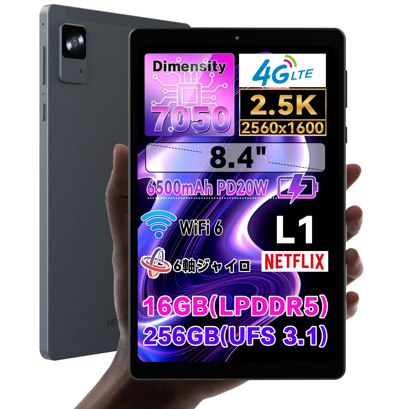 Amazon.co.jp: Headwolf FPad7 8インチタブレットDimensity 7050