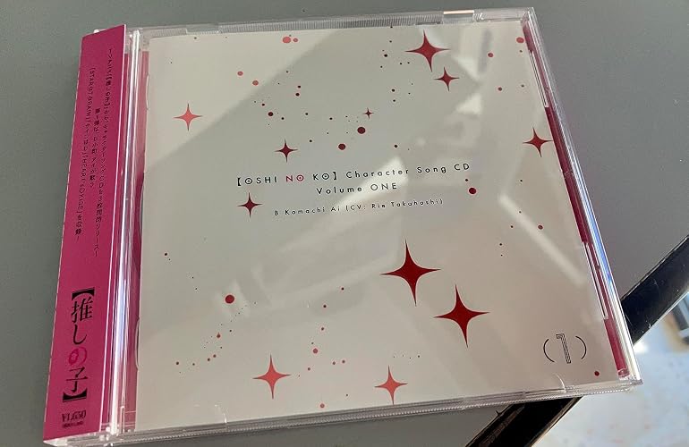 Amazon | TVアニメ「【推しの子】」キャラクターソングCD Vol.1 | B