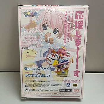 Amazon.co.jp: ネトヴィネ ちゆ12歳 ビスケたん ハバネロたん