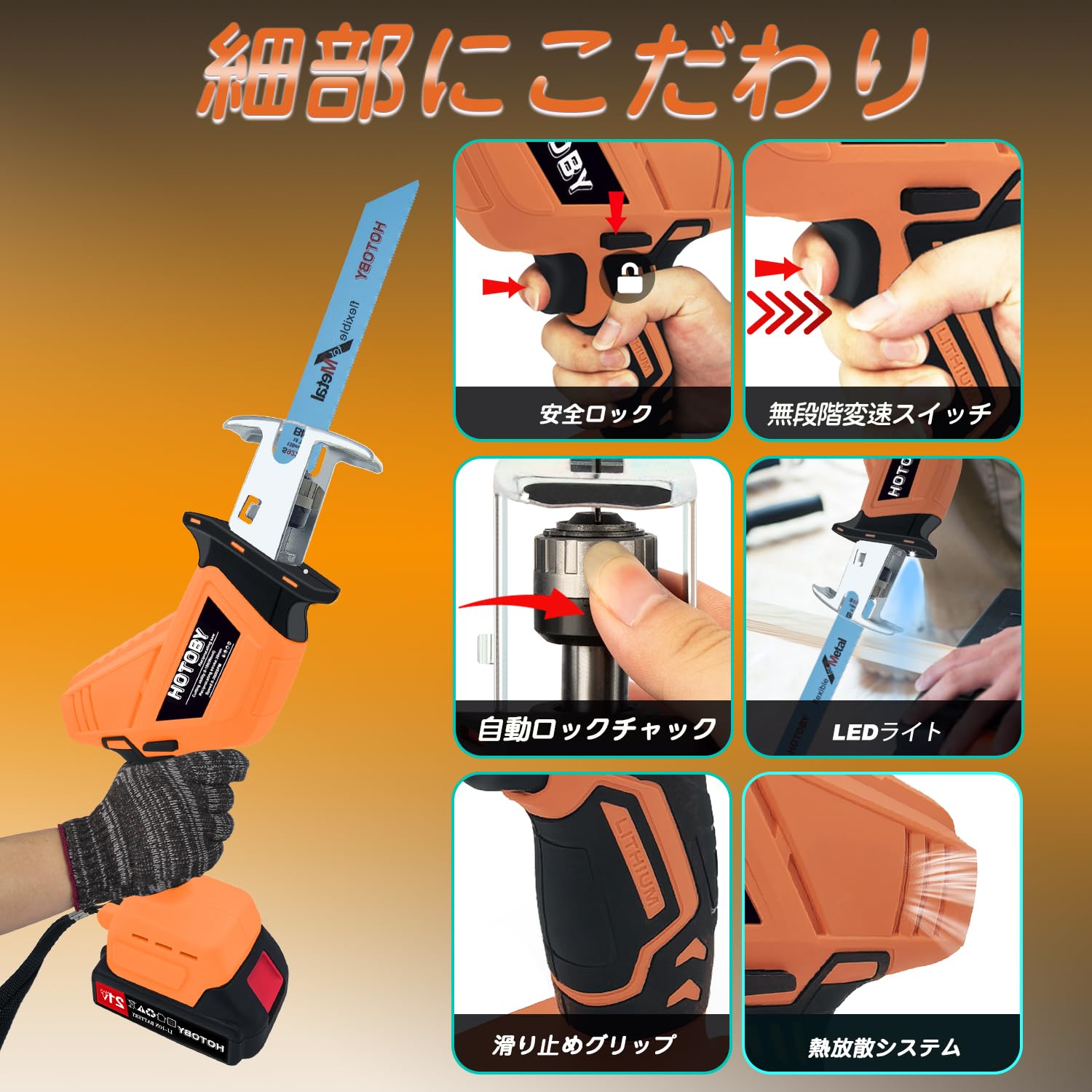 電動ノコギリ 充電式 レシプロソー 大容量バッテリー2個付き PSE認証済み m Amazon | 電動ノコギリ 充電式 レシプロソー 大容量バッテリー2個付き