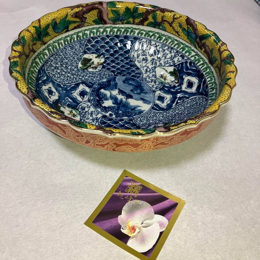 九谷祥瑞大鉢 【公式通販】 九谷祥瑞大鉢 【公式通販】