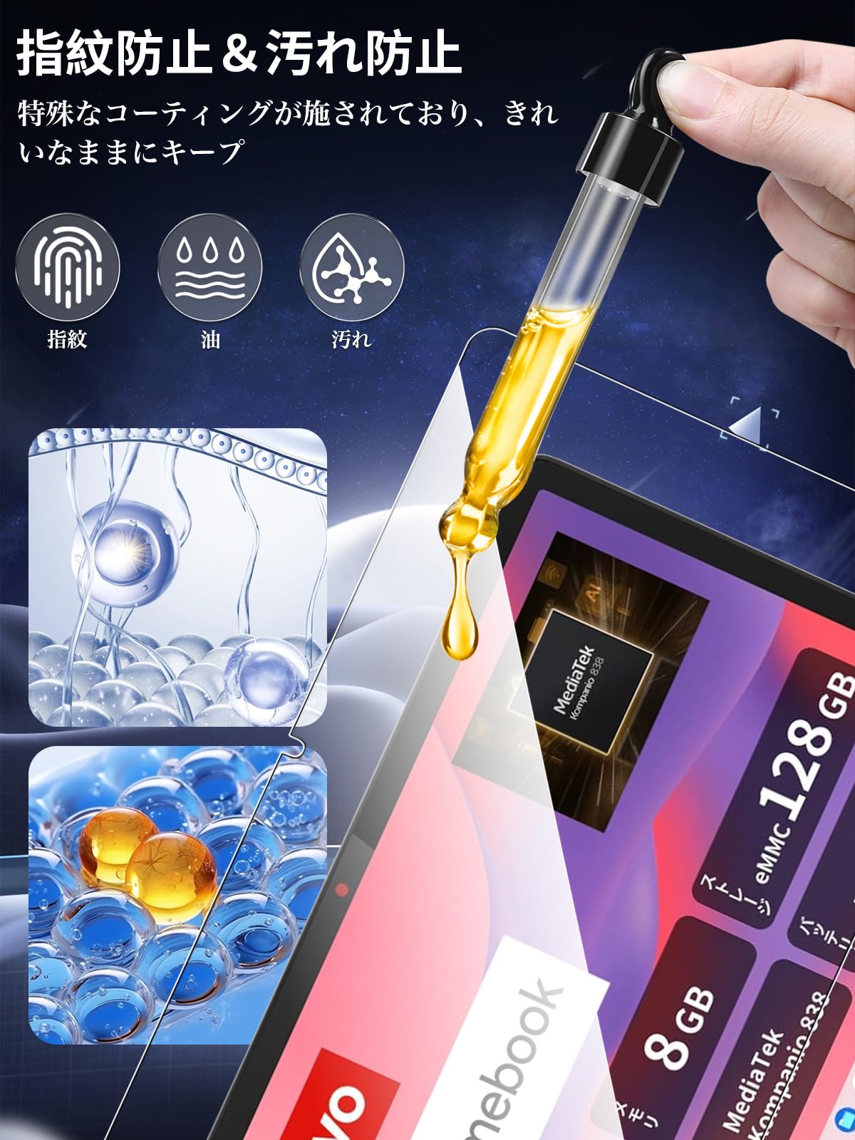 Lenovo Ideapad Duet Chromebook フィルム 1枚 Amazon.co.jp: FILMEXT フィルム Lenovo Chromebook Duet Gen 9