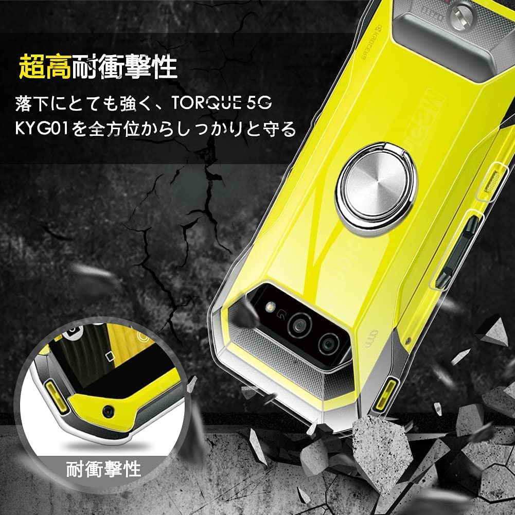 Amazon.co.jp: TORQUE 5G KYG01 ケース リング付き クリア ソフト tpu