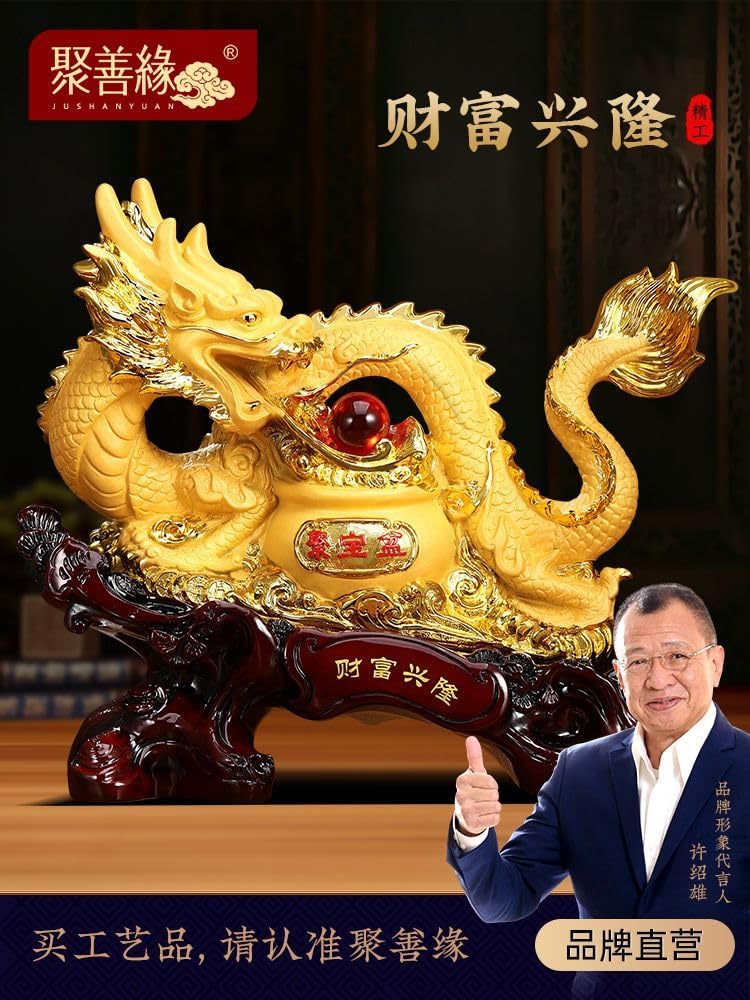 财富兴隆招财龙摆件 Feng Shui Home Office Decor Chinese Gifts Feng Shui Golden Treasure Basin 聚宝盆客厅办公室桌面收银台装饰店铺开业礼品 7684