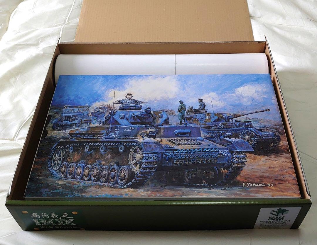 【新品】高荷義之BOX ~ 地上編 鋼鉄の鼓動 ～ 高荷義之BOX ~ 地上編 鋼鉄の鼓動 ～ - メルカリ