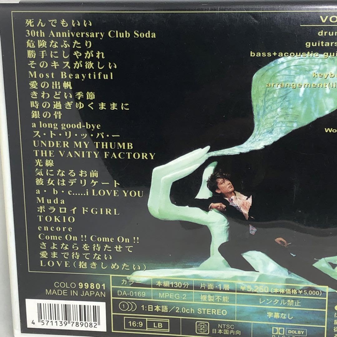 DVD 沢田研二/ STRAIGHT FLUSH 【公式通販】