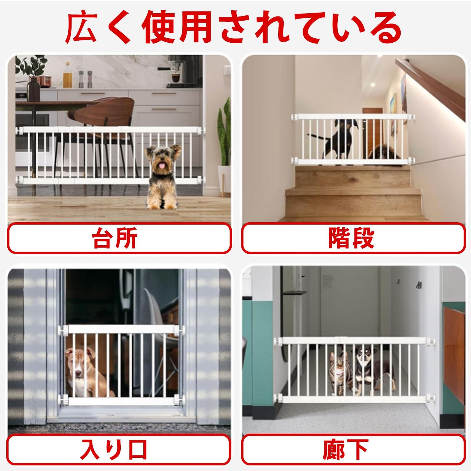 Amazon.co.jp: HSHBGS ペットゲート 室内 ロータイプ 犬 ゲート ペット