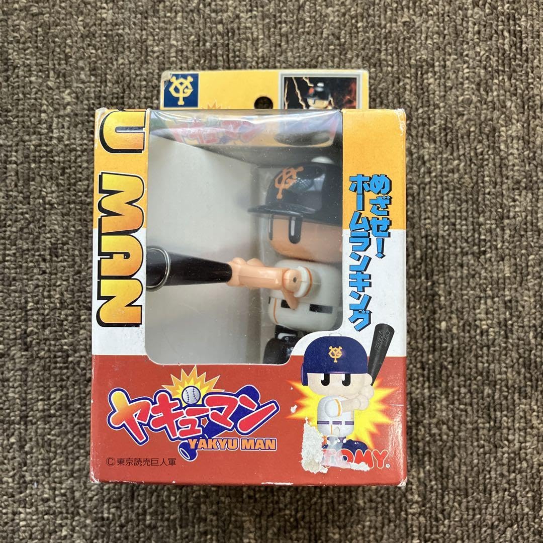 Amazon.co.jp: ヤキューマン 読売ジャイアンツ バッター : おもちゃ